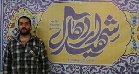 هنر جوانان متعهد مستلزم حمایت است